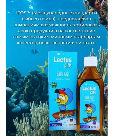 Tabila Fish oil for children Omega 3 T rkiye Lectus Kids - Buy Online on GoSupps.com