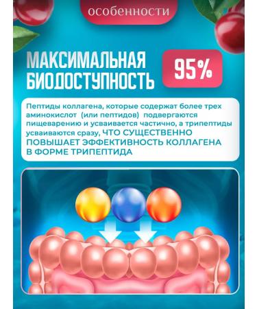 BE OK Marine collagen with natural vitamins 180 g - Buy Online on GoSupps.com