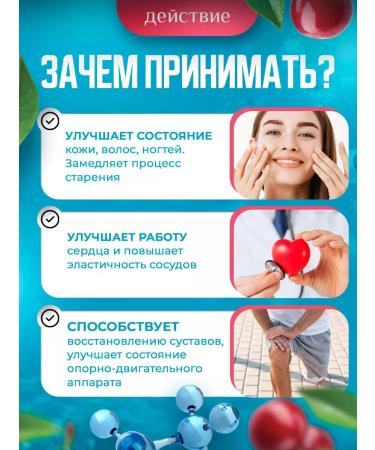 BE OK Marine collagen with natural vitamins 180 g - Buy Online on GoSupps.com