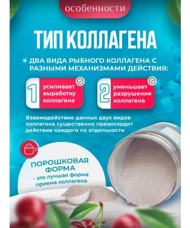 BE OK Marine collagen with natural vitamins 180 g - Buy Online on GoSupps.com