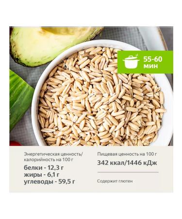 Goodwill Oatmeal cereal non -robbed 4 to 700 grams - Buy Online on GoSupps.com