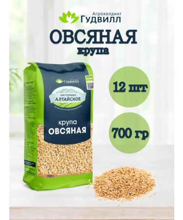 Goodwill Oatmeal cereals Ned -shaped 12 to 700 grams