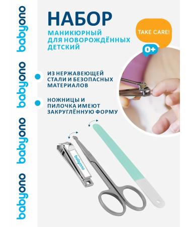 Babyono Manicure set for newborns 0+