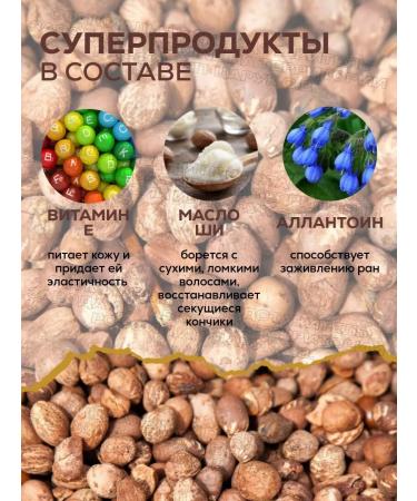 Natural oil of shi 150 ml - Buy Online on GoSupps.com