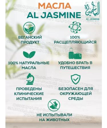 Natural oil of shi 150 ml - Buy Online on GoSupps.com