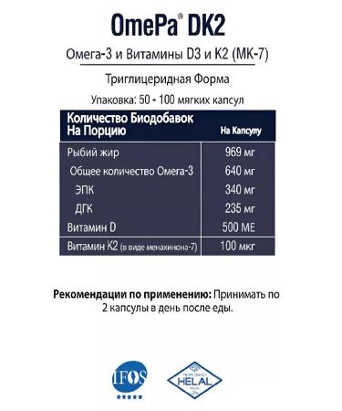 Tabila Vitamin Fisheries Omega 3 Omepa DK2 T rkiye - Buy Online on GoSupps.com