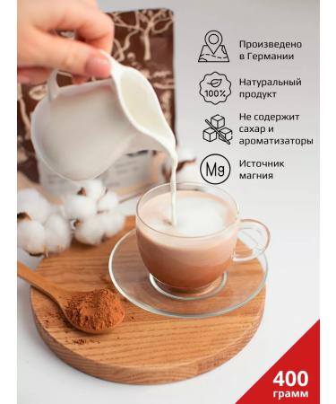 KIWAMI Cocoa-powder natural 10-12% without sugar 400 gr (2x200)