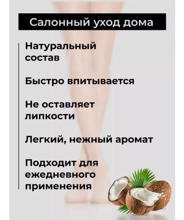 PixelTap ic Cream wax from cracks with urea for hands legs - Buy Online on GoSupps.com