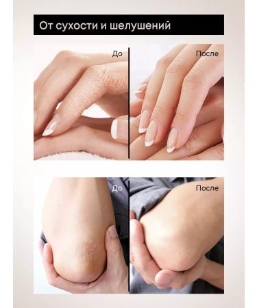 PixelTap ic Cream wax from cracks with urea for hands legs - Buy Online on GoSupps.com