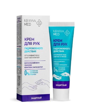KRASSA Hydrophobic hand cream 75 ml