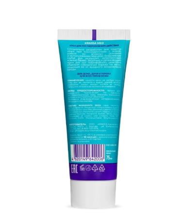 KRASSA Hydrophobic hand cream 75 ml - Buy Online on GoSupps.com