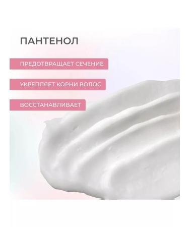 WELLA Color Motion Mask for dyed hair 500 ml - Buy Online on GoSupps.com