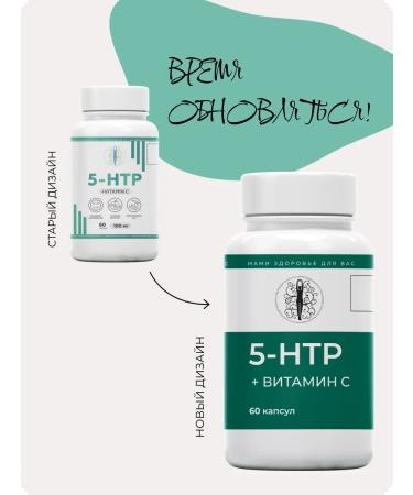 MAMI Health for You 5 HTP with vitamin C 100 mg 60 capsules - Buy Online on GoSupps.com