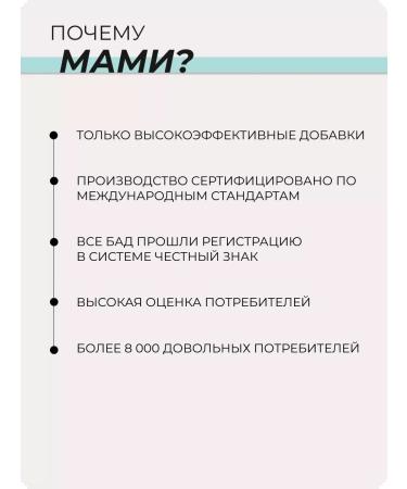 MAMI Health for You 5 HTP with vitamin C 100 mg 60 capsules - Buy Online on GoSupps.com