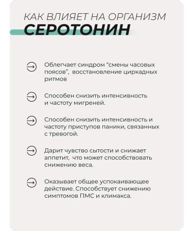 MAMI Health for You 5 HTP with vitamin C 100 mg 60 capsules - Buy Online on GoSupps.com