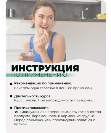 MAMI Health for You 5 HTP with vitamin C 100 mg 60 capsules - Buy Online on GoSupps.com