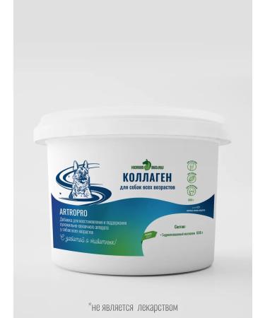 HorseBio Top dressing for joints and ligaments collagen for dogs 600 g - Buy Online on GoSupps.com