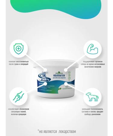 HorseBio Top dressing for joints and ligaments collagen for dogs 600 g - Buy Online on GoSupps.com