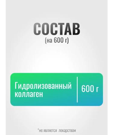 HorseBio Top dressing for joints and ligaments collagen for dogs 600 g - Buy Online on GoSupps.com