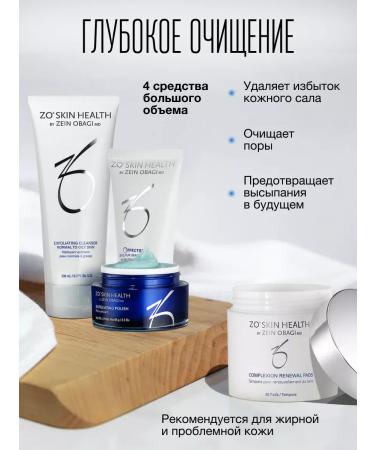 Zo skin health by Zein Obagi Cosmetics set for Phase 6. Anti -aging program - Buy Online on GoSupps.com