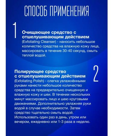 Zo skin health by Zein Obagi Cosmetics set for Phase 6. Anti -aging program - Buy Online on GoSupps.com