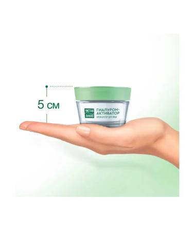 Clean line Moisturizing face with hyaluron 4pcs.*45ml - Buy Online on GoSupps.com