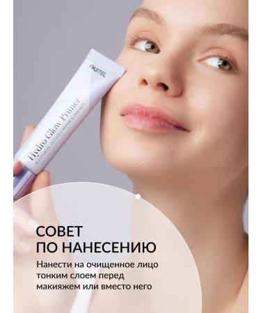 Pastel Cosmetics Hydro Glow Primer Pastel - Buy Online on GoSupps.com