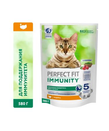 PERFECT FIT Dry food for Immunity cats Druglin turkey 3pcs (580g) - Buy Online on GoSupps.com