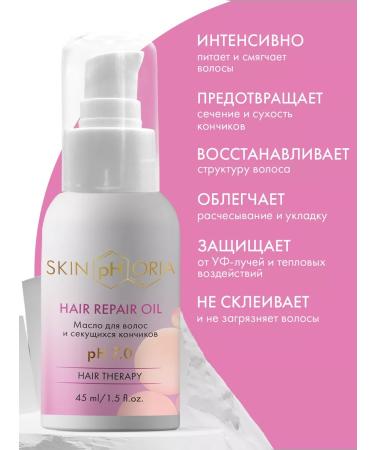 SkinpHoria Hair and split ends - Buy Online on GoSupps.com