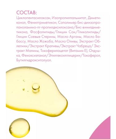 SkinpHoria Hair and split ends - Buy Online on GoSupps.com