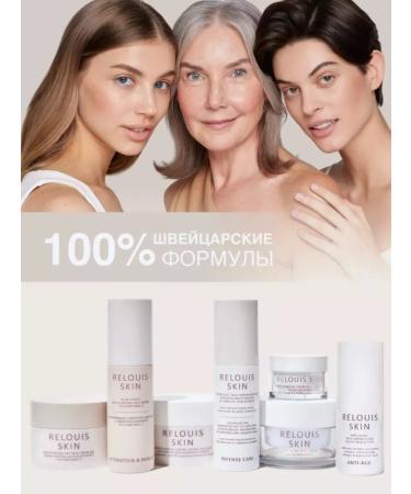 RELOUIS Cream gel corrector around the eyes smoothing - Buy Online on GoSupps.com