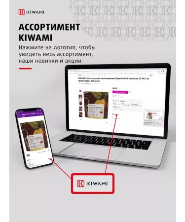 KIWAMI Cocoa-powder Alkalized 22-24% 400 gr (2x200 gr) - Buy Online on GoSupps.com