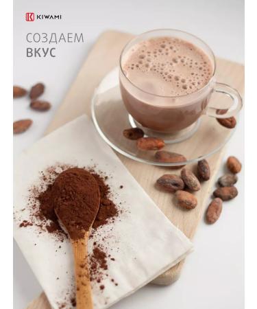 KIWAMI Cocoa-powder Alkalized 22-24% 400 gr (2x200 gr) - Buy Online on GoSupps.com