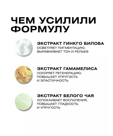 CLEANPLUS Peptide Power from dark circles and edema 30 ml - Buy Online on GoSupps.com