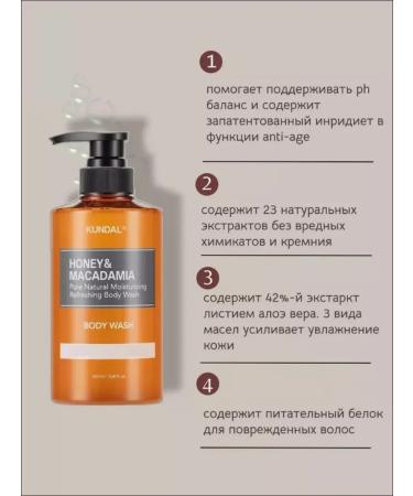 Shower gel Kundal Baby Powder - Buy Online on GoSupps.com