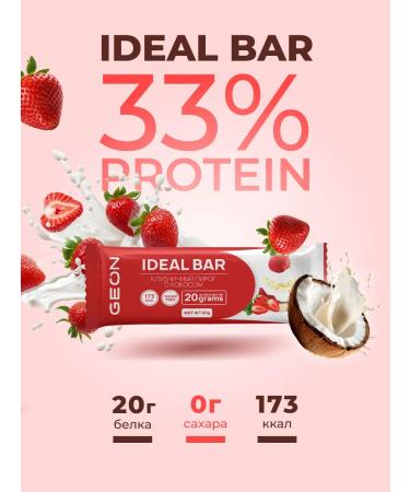 Geon Protein bars strawberry cake with coconut 10 pcs - Buy Online on GoSupps.com