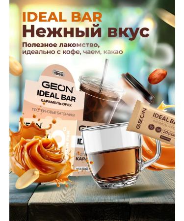 Geon Protein bars caramel and nut 10 pcs - Buy Online on GoSupps.com