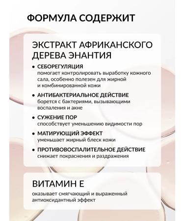 Pastel Cosmetics Hi Corrector 419 Pastel Tonal Facial Cream - Buy Online on GoSupps.com