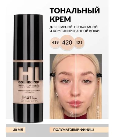 Pastel Cosmetics Hi Corrector 420 Pastel Tonal Facial Cream