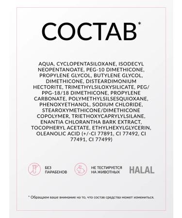 Pastel Cosmetics Hi Corrector 420 Pastel Tonal Facial Cream - Buy Online on GoSupps.com