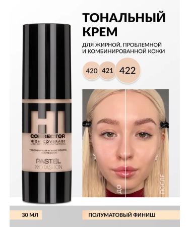 Pastel Cosmetics Hi Corrector 422 Pastel Tonal Facial Cream