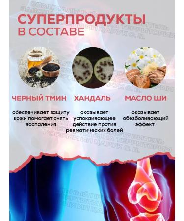 Handal ointment (Kolocint Kolokokoklint) 50 ml - Buy Online on GoSupps.com