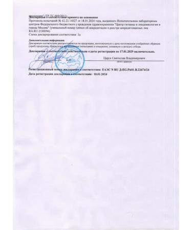 Handal ointment (Kolocint Kolokokoklint) 50 ml - Buy Online on GoSupps.com