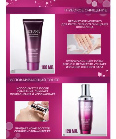 ZHIDU Cosmetic set for the face - Buy Online on GoSupps.com