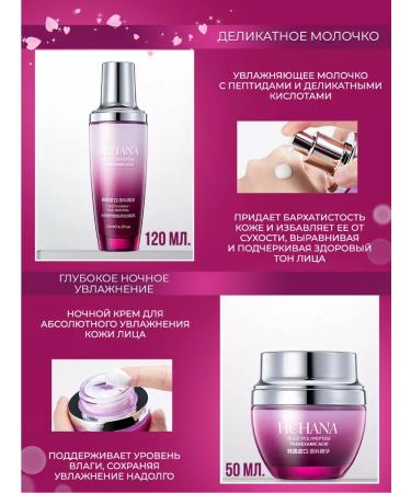 ZHIDU Cosmetic set for the face - Buy Online on GoSupps.com