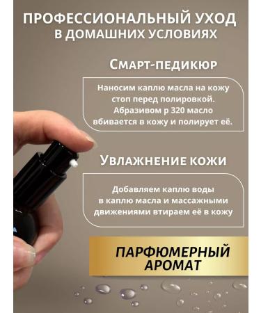 Molecular oil smart master - Buy Online on GoSupps.com