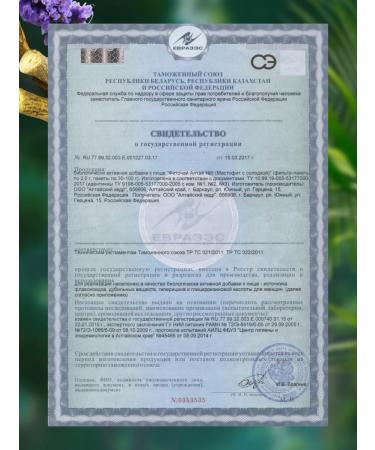 Altai cedar Altai Phytochi # 5 Mastophyte with a licorice 20 bags - Buy Online on GoSupps.com