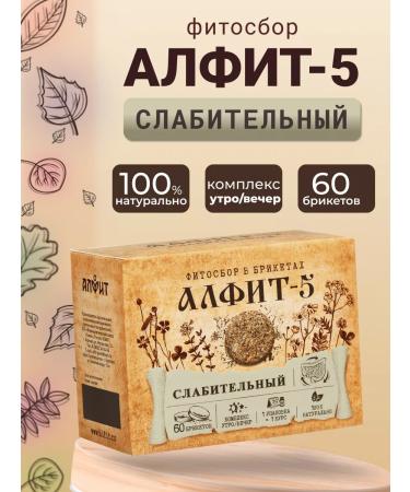 Fitosbor alfit-5 laxative