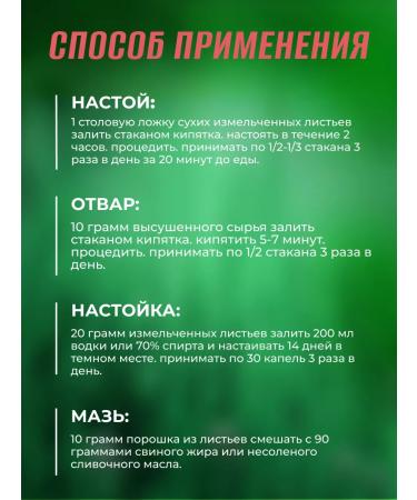 Large plantain leaves 50 g (Horst) - Buy Online on GoSupps.com