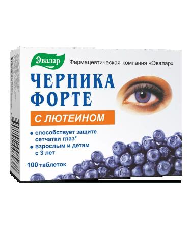 Evalar Blueberry Forte with lutein 100 pcs - Buy Online on GoSupps.com
